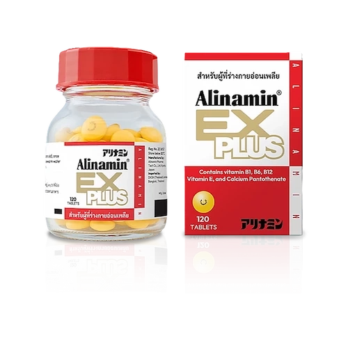 อะลินามิน เอ๊กซ์ พลัส®