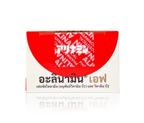 กล่องอะลินามิน® เอฟ วิตามินบี1 และ วิตามิน บี2 ฝาเปิด