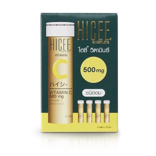 กล่องไฮซี® วิตามินซี 500 มก.